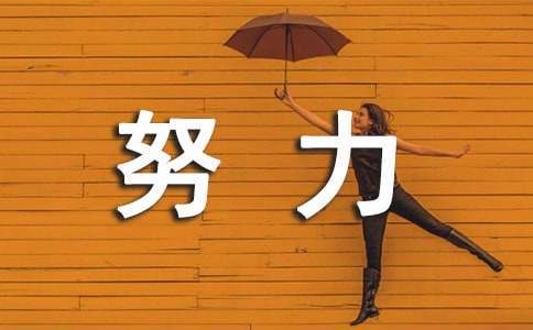 如何制定智能篮球训练计划_1